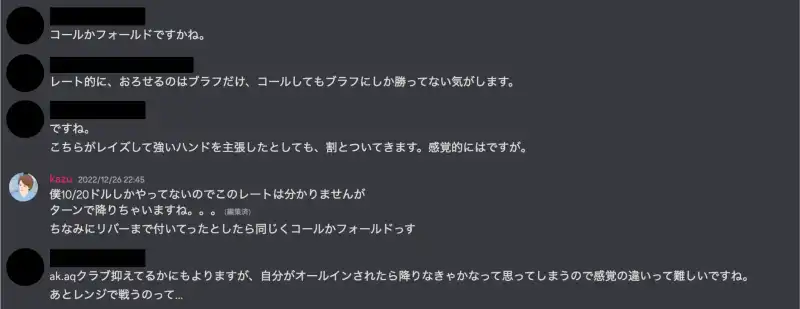 KKPoker(KKポーカー) クラブ特典 コミュニティ