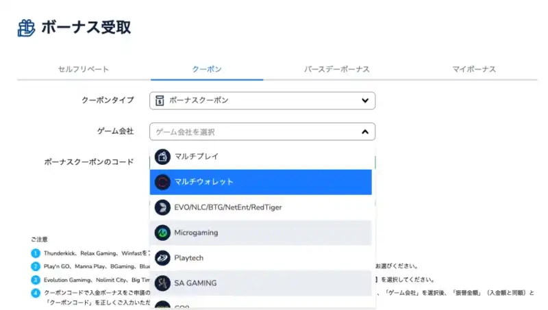 コニベット 登録方法