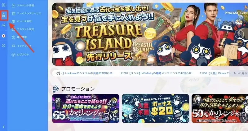コニベット(Konibet) 本人確認