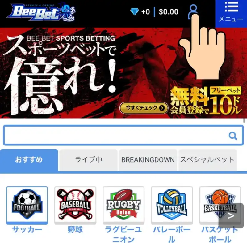 beebet 本人確認