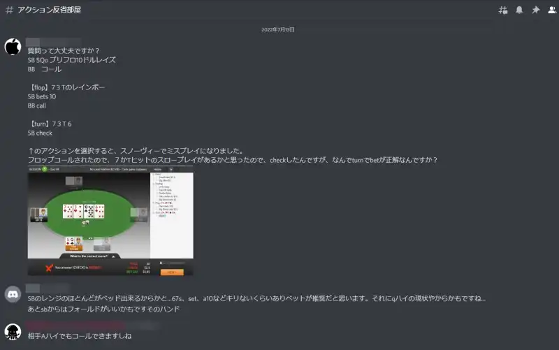 GGPoker(GGポーカー) ボーナスコード コミュニティ