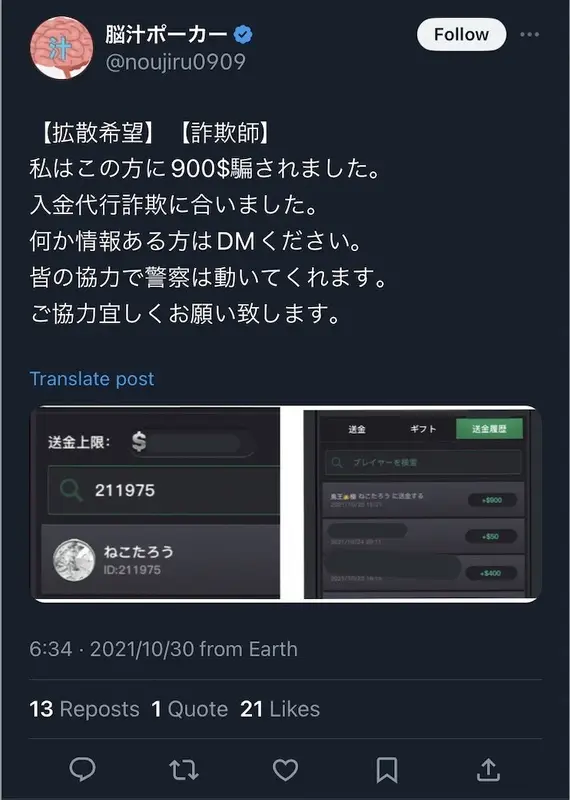 KKPoker(KKポーカー) 入金代行サービス