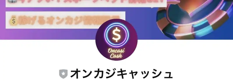 GGポーカー ボーナスコード