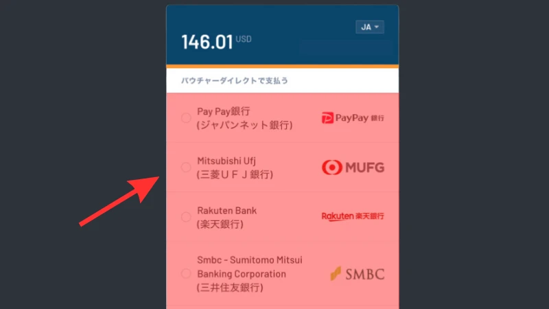スポーツベットアイオー 入金 日本円