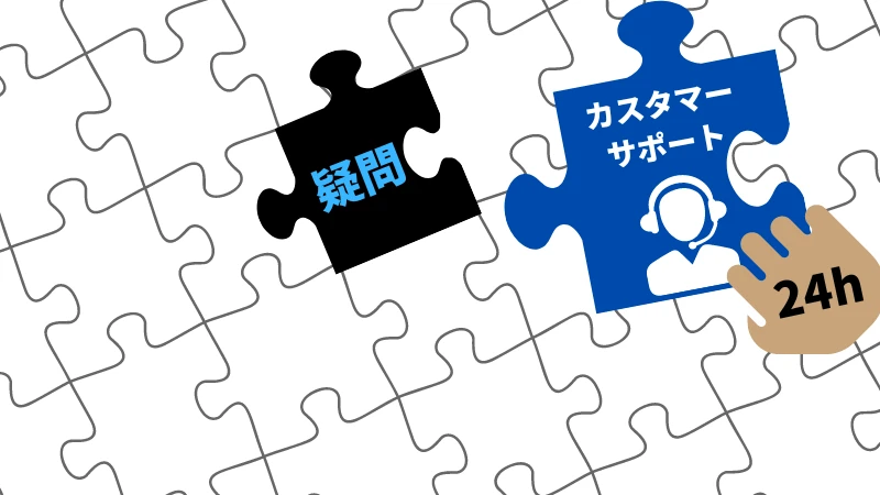 オンスタ スポーツベットアイオー サポート