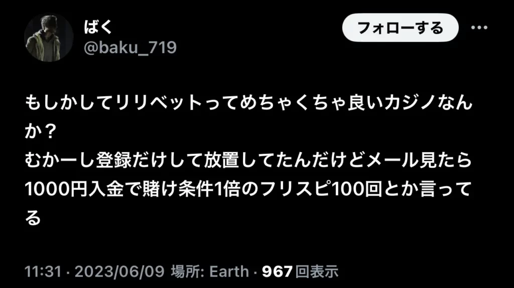オンカジ オンラインカジノ