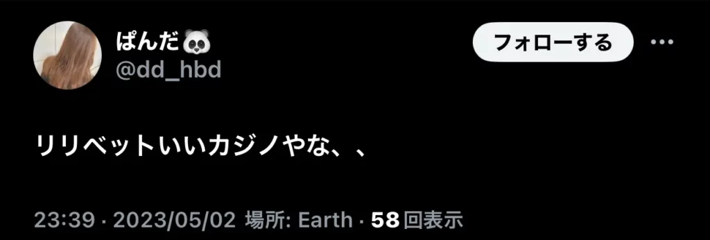 オンカジ オンラインカジノ