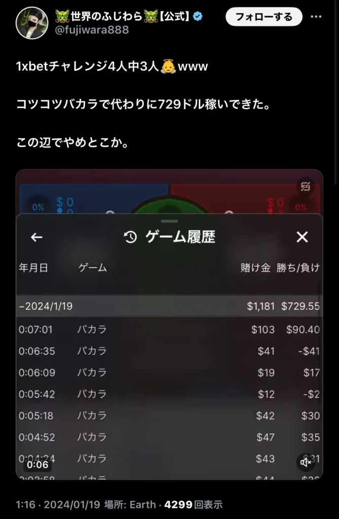 オンカジ オンラインカジノ