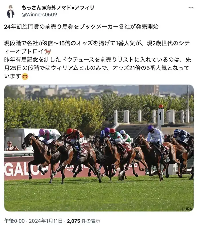 オンカジ オンラインカジノ