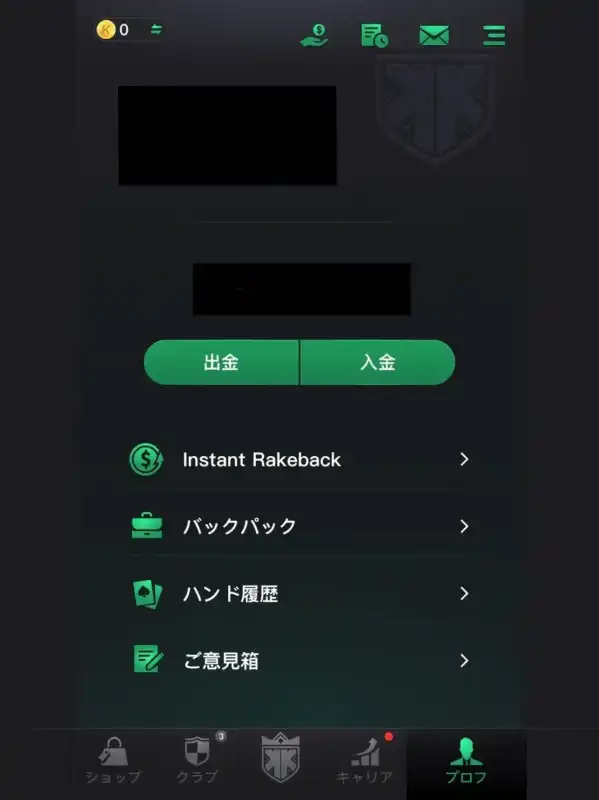 kkpoker プロフ