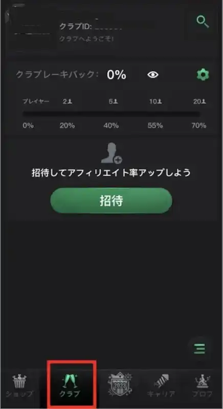 kkpoker クラブ