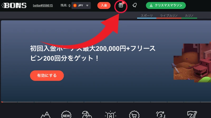 ボンズカジノボーナスコード 入金不要ボーナス