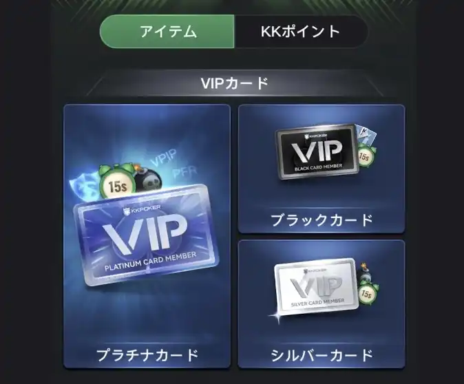 kkpoker vip