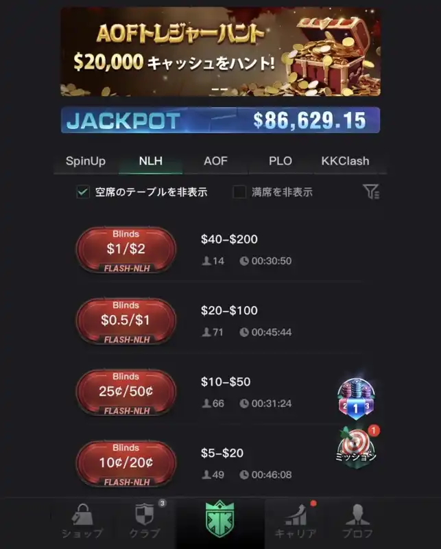 kkpoker ホーム