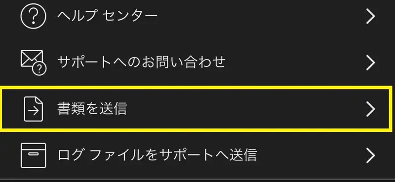 PokerStars ポーカースターズ