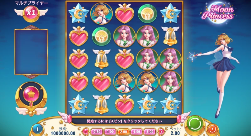 ベラジョンカジノ 入金不要ボーナス