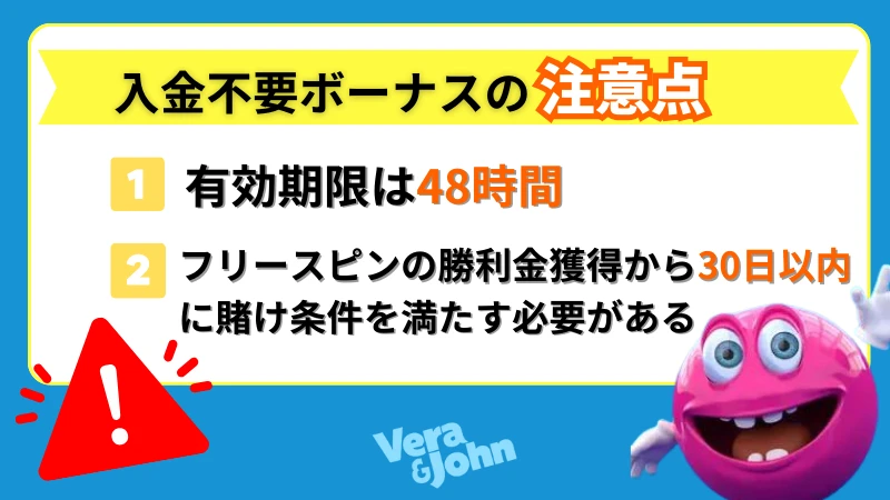ベラジョンカジノ 入金不要ボーナス