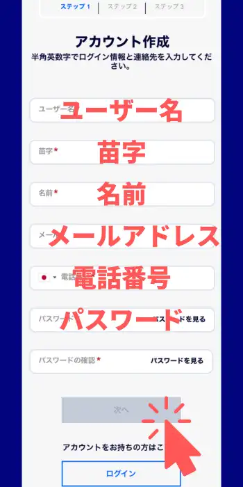 ビーベット プロモーションコード 受け取り方