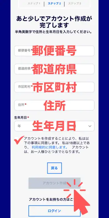 ビーベット プロモーションコード 受け取り方