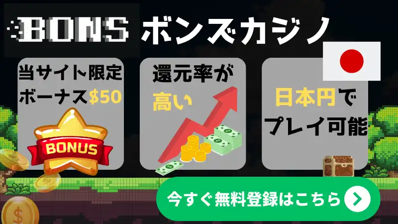 サッカー 賭け サイト