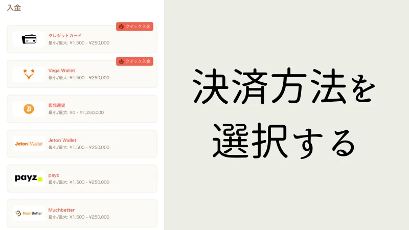 遊雅堂 入金方法