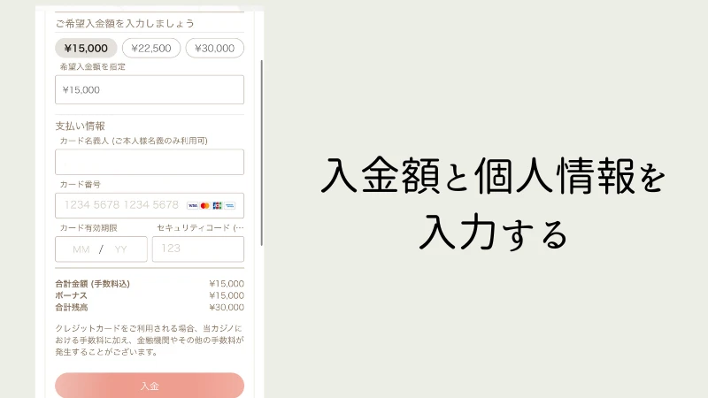 遊雅堂 入金方法
