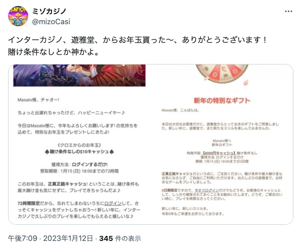 遊雅堂 評判
