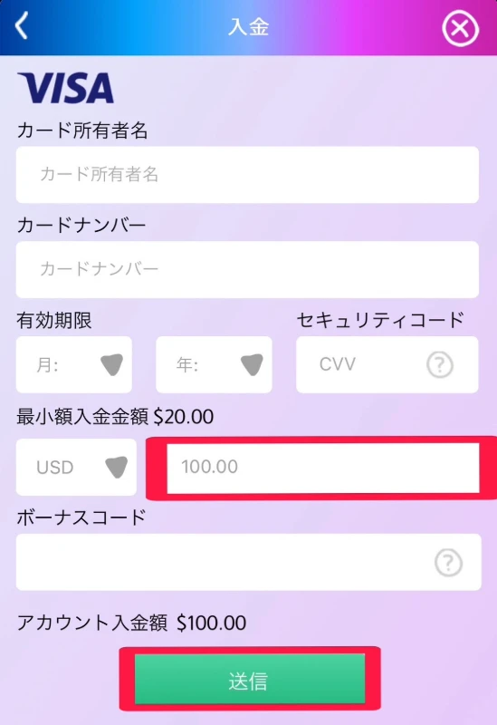 プレイオジョ 入金方法 クレジットカード クレカ