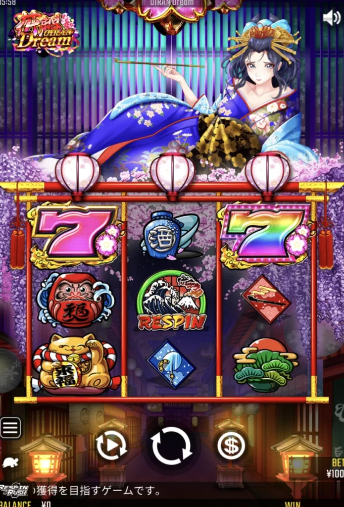 遊雅堂 花魁ドリーム