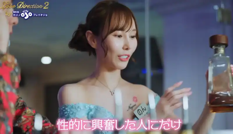 ラブディレクション 青汁王子 バチェラー プレイオジョ