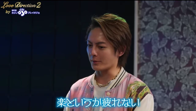 ラブディレクション 青汁王子 バチェラー プレイオジョ