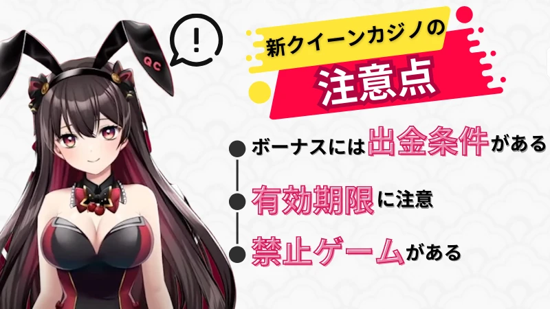 クイーンカジノ クイーンカジノ 評判 ボーナス