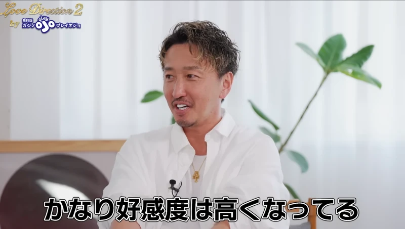 ラブディレクション 青汁王子 バチェラー プレイオジョ