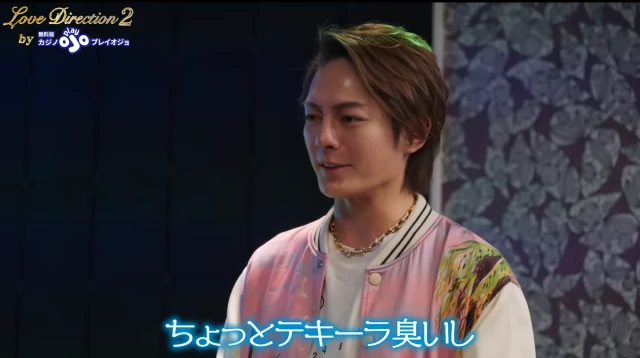 ラブディレクション 青汁王子 バチェラー プレイオジョ
