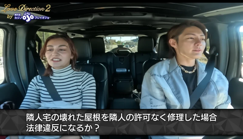 ラブディレクション 青汁王子 バチェラー プレイオジョ