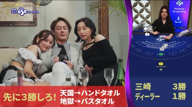 ラブディレクション 青汁王子 バチェラー プレイオジョ