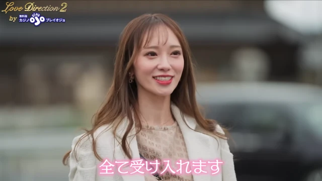 ラブディレクション 青汁王子 バチェラー プレイオジョ