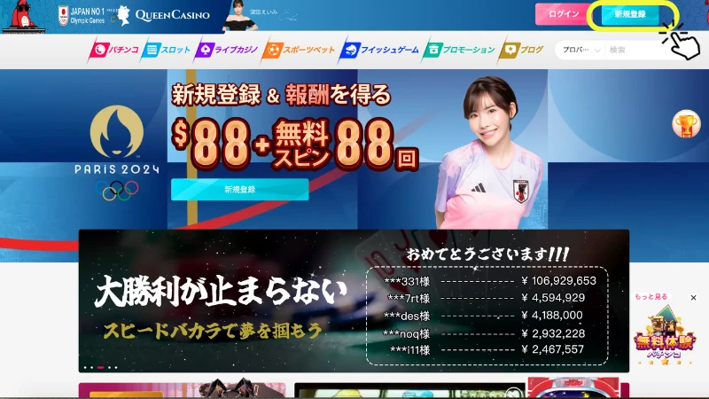 クイーンカジノ クイーンカジノ 評判 ボーナス