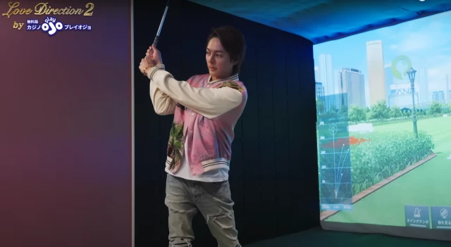 ラブディレクション 青汁王子 バチェラー プレイオジョ