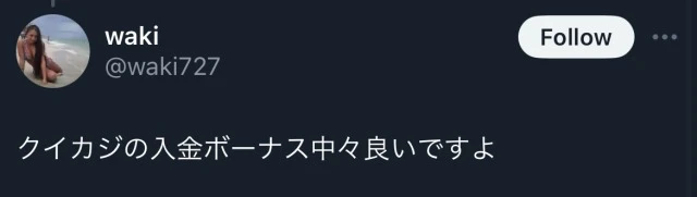 クイーンカジノ クイーンカジノ 評判 ボーナス