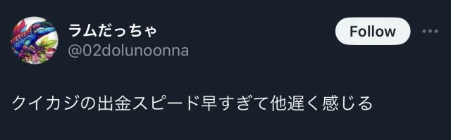 クイーンカジノ クイーンカジノ 評判 ボーナス