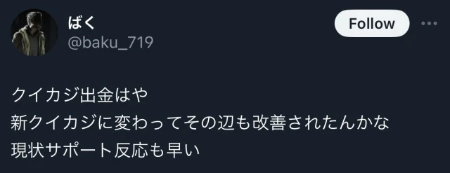 クイーンカジノ クイーンカジノ 評判 ボーナス