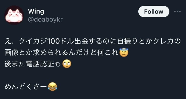 クイーンカジノ クイーンカジノ 評判 ボーナス