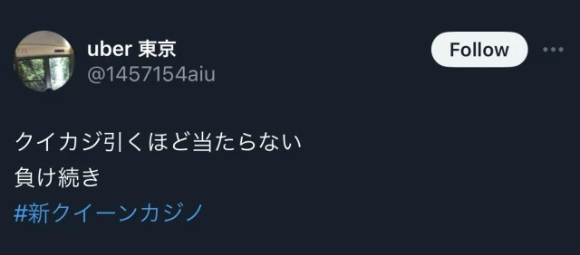 クイーンカジノ クイーンカジノ 評判 ボーナス