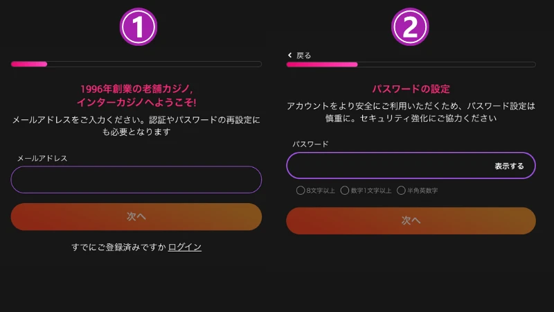 インターカジノ InterCasino ボーナス 評判