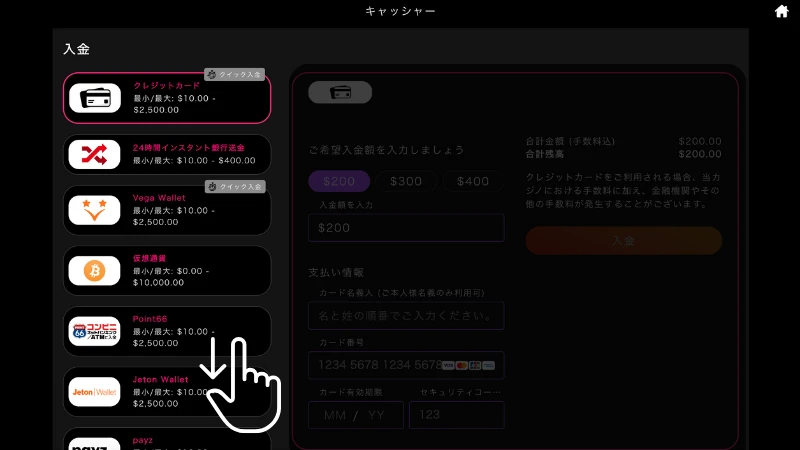 インターカジノ InterCasino ボーナス 評判