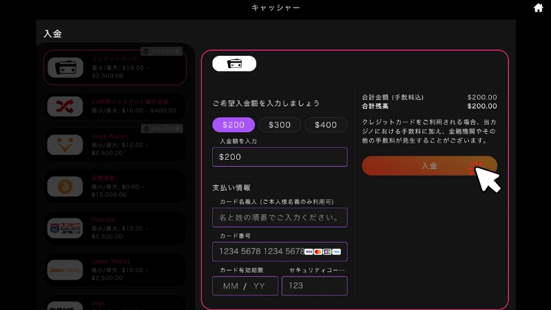 インターカジノ InterCasino ボーナス 評判