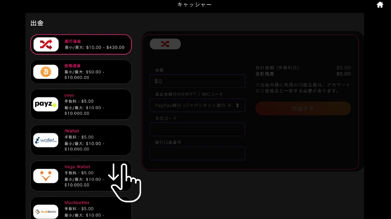 インターカジノ InterCasino ボーナス 評判