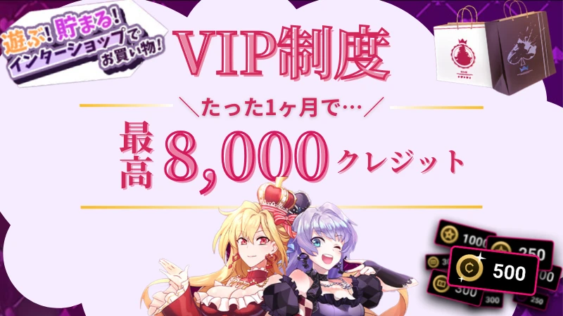 インターカジノ InterCasino ボーナス 評判
