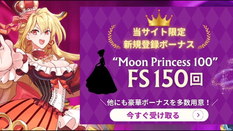 インターカジノ InterCasino ボーナス 評判